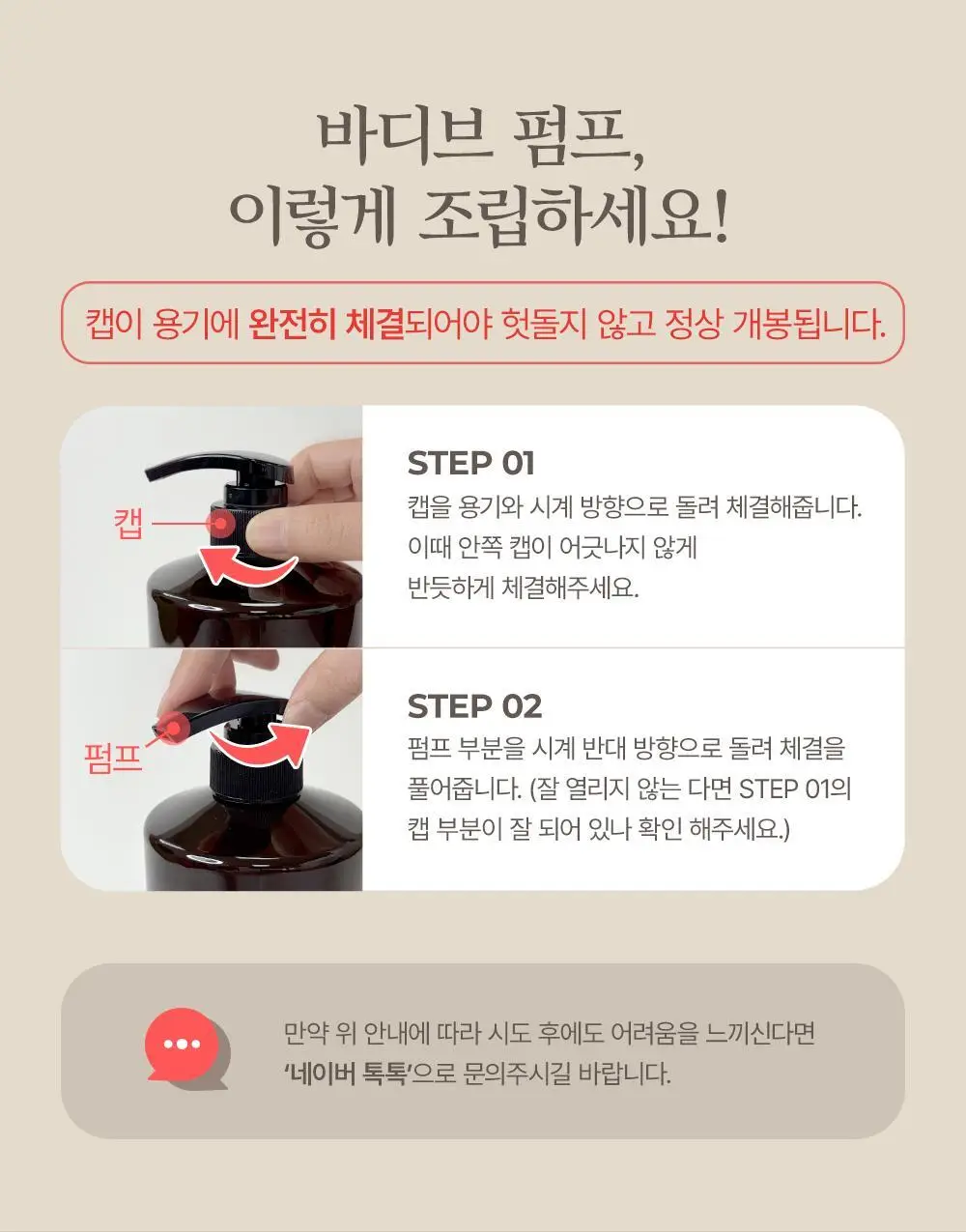 [대용량] 바디브 약산성 바디워시 [여드름기능성/등드름] 1000ml 3종 택1 상세페이지 29